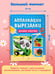 Дополнительное изображение книги «Любимые животные: для детей 4-6 лет»