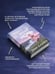Дополнительное изображение книги «Тихая ночь (Шетланд #2)»