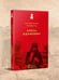 Дополнительное изображение книги «Хатынская повесть»