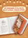 Дополнительное изображение книги «Убийство, кино и немного книг»