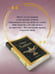 Дополнительное изображение книги «Рубайат»