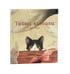 Дополнительное изображение книги «Тайна котика»