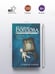 Дополнительное изображение книги «В паутине иллюзий»