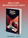 Дополнительное изображение книги «Внутри убийцы (#1)»
