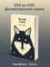 Дополнительное изображение книги «Белый Клык»