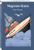 Дополнительное изображение книги «Мартин Иден»
