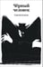 Обложка книги «Черный человек» — Есенин Сергей Александрович, ISBN 9785042298158