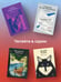 Дополнительное изображение книги «Хамелеон»