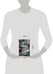 Дополнительное изображение книги «Танец Иды»