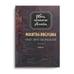 Дополнительное изображение книги «Молитва Иисусова. Опыт двух тысячелетий. В 4 т. Т. 4: Кн. 1»