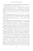 Дополнительное изображение книги «Петр I: в 3 т. Т. 2»