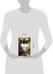 Дополнительное изображение книги «Мизери»