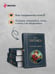 Дополнительное изображение книги «Листья травы»