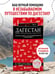 Дополнительное изображение книги «Дагестан. Дербент, Махачкала, Кизляр и окрестности. 2-е изд., испр. и доп.»
