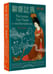Дополнительное изображение книги «Рассказы Ляо Чжая о необычайном = Liáozhāi zhìyì»