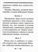 Дополнительное изображение книги «Акафист святому Архангелу Михаилу»