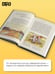 Дополнительное изображение книги «Ван Гог»