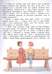 Дополнительное изображение книги «Сказки для высокочувствительныx детей дп»