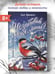 Дополнительное изображение книги «Не забывай меня, лети!»