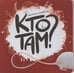 Дополнительное изображение книги «Книга картонка "Кто там?"»