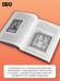 Дополнительное изображение книги «История нашей крови. От Гиппократа до клеточных технологий: как менялись наши знания о самой загадочной ткани организма»