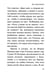 Дополнительное изображение книги «Ей, гряди, Господи Иисусе!. 3-е изд»