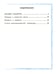 Дополнительное изображение книги «Владик Каширин»