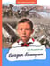 Обложка книги «Владик Каширин» — Михайловская Светлана Николаевна, ISBN 9785907759152
