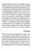 Дополнительное изображение книги «Постовой дневник. 3-е изд»