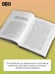 Дополнительное изображение книги «История России. От Александра I до Николая II»