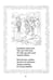 Дополнительное изображение книги «Крылья. Сказки. Поэмы»