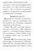 Дополнительное изображение книги «Псалтирь. Крупным шрифтом»