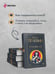 Дополнительное изображение книги «Generation П»