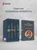 Дополнительное изображение книги «Generation П»