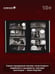Дополнительное изображение книги «Bastard. Сволочь. Том 3»