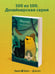 Дополнительное изображение книги «Маугли»