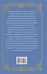 Дополнительное изображение книги «Апокалипсис от Кобы (подарочное)»