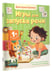 Дополнительное изображение книги «Игры для запуска речи. 1+»