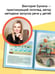 Дополнительное изображение книги «Игры для запуска речи. 1+»