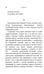 Дополнительное изображение книги «Рождество в Москве (пер.)»