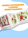 Дополнительное изображение книги «В гостях у Чебурашки»