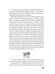 Дополнительное изображение книги «Хронограф»