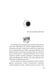 Дополнительное изображение книги «Хронограф»