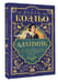Дополнительное изображение книги «Алхимик»