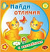 Обложка книги «Забавные котята», ISBN 9785908004879