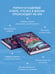 Дополнительное изображение книги «Тени южной ночи»