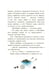 Дополнительное изображение книги «Загадка старого рудника»