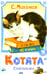 Дополнительное изображение книги «Котята»