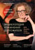 Обложка книги «Энциклопедия упражнений долгожителя: для мозга, тела и лица» — Шестова Ольга Леонидовна, ISBN 9785042286339
