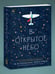 Дополнительное изображение книги «В открытое небо [основано на жизни писателя и летчика Антуана де Сент-Экзюпери]»